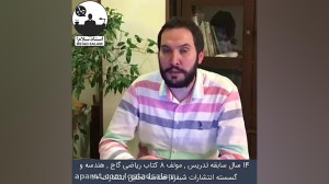 کلاس آنلاین حسابان کنکور
