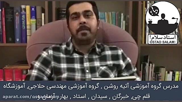 کلاس آنلاین زیست کنکور99