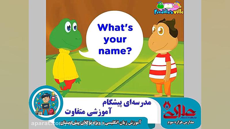 آموزش زبان انگلیسی ویژه نوگلان...