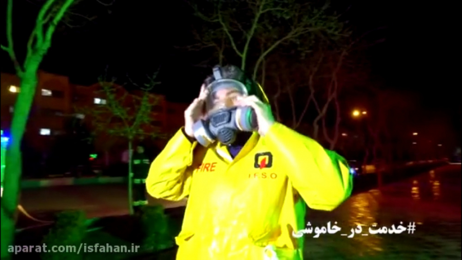 خدمت در خاموشی