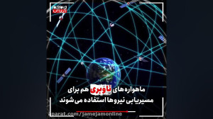 اولین ماهواره نظامی ایران
