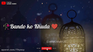 تبریک ماه مبارک رمضان کلیپ تبر...