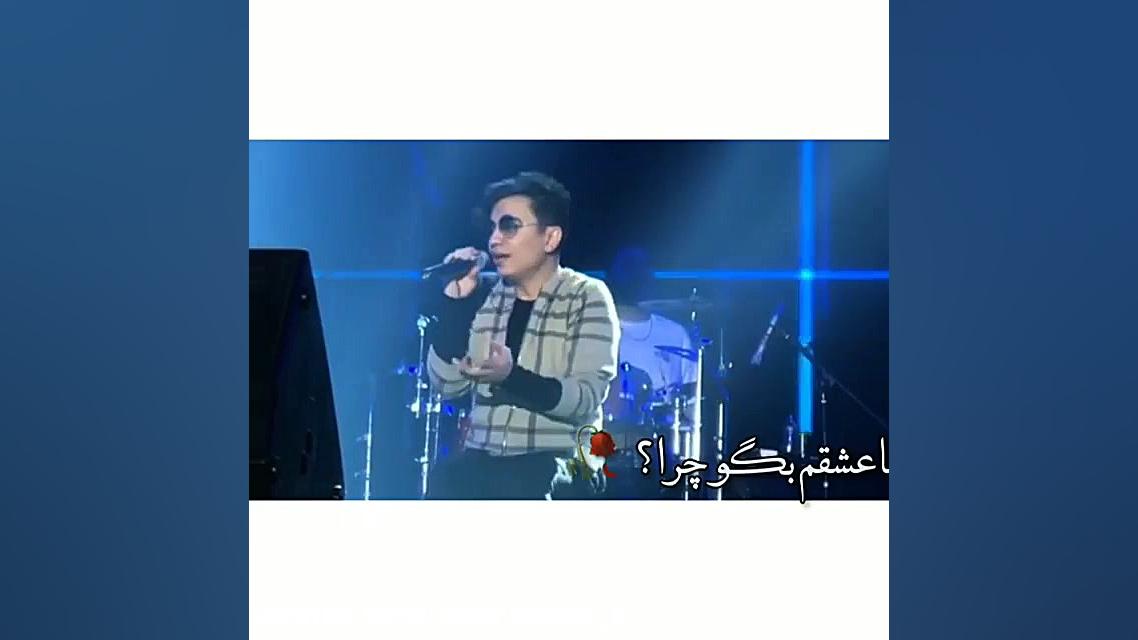 کنسرت محسن ابراهیم زاده اهنگ ع...