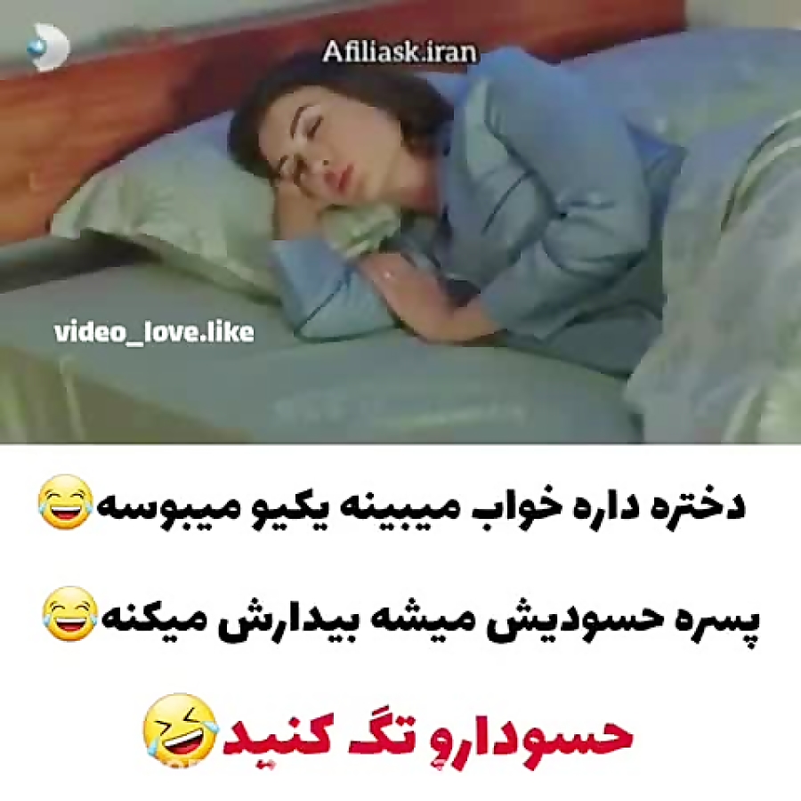 کلیپ عاشقانه ...میکس عاشقانه ....
