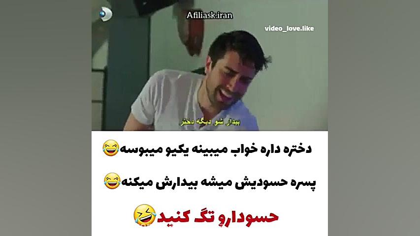 کلیپ عاشقانه ...میکس عاشقانه ....