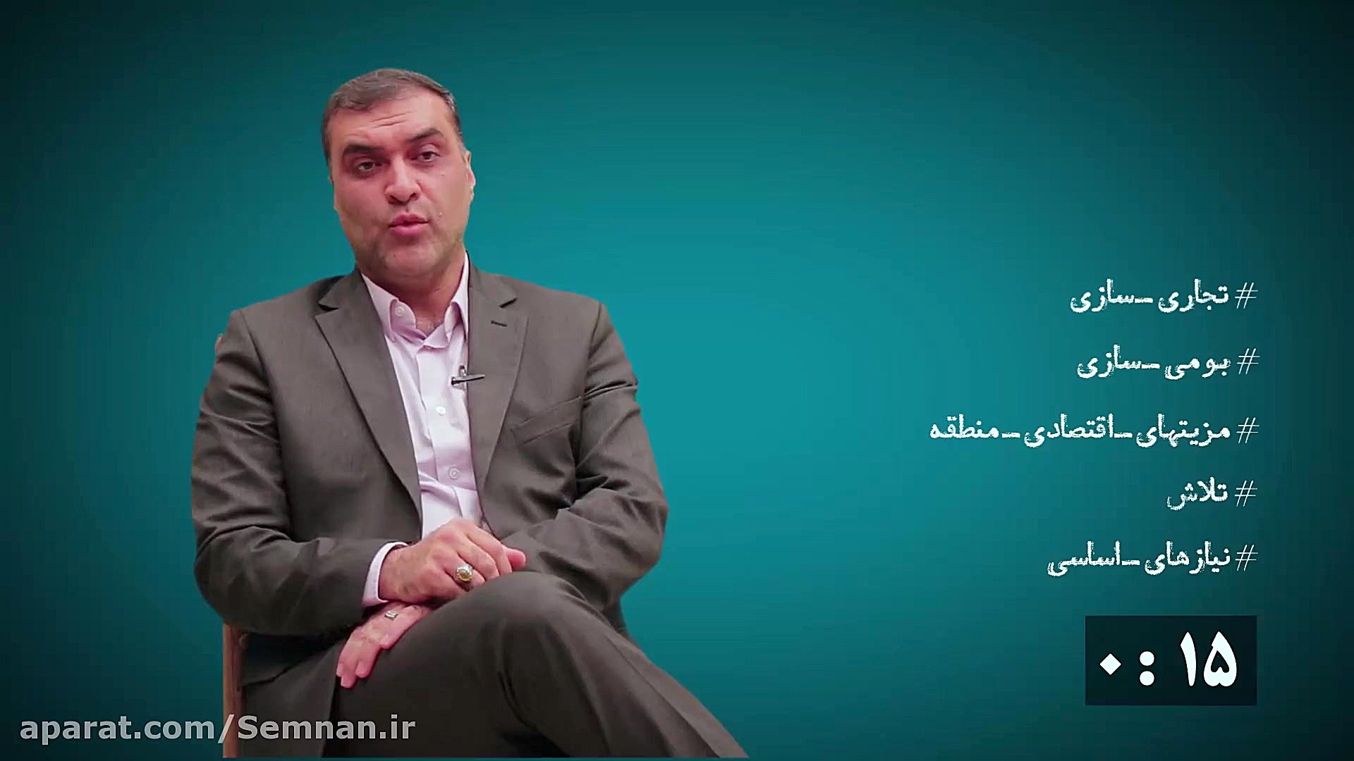 دکتر روح الله جمعه ای، مشاور و...