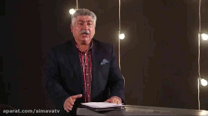 ویژه برنامه منارجنبان،آیین افت...