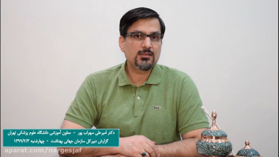 خلاصه جلسه آنلاین دبیرکل سازما...