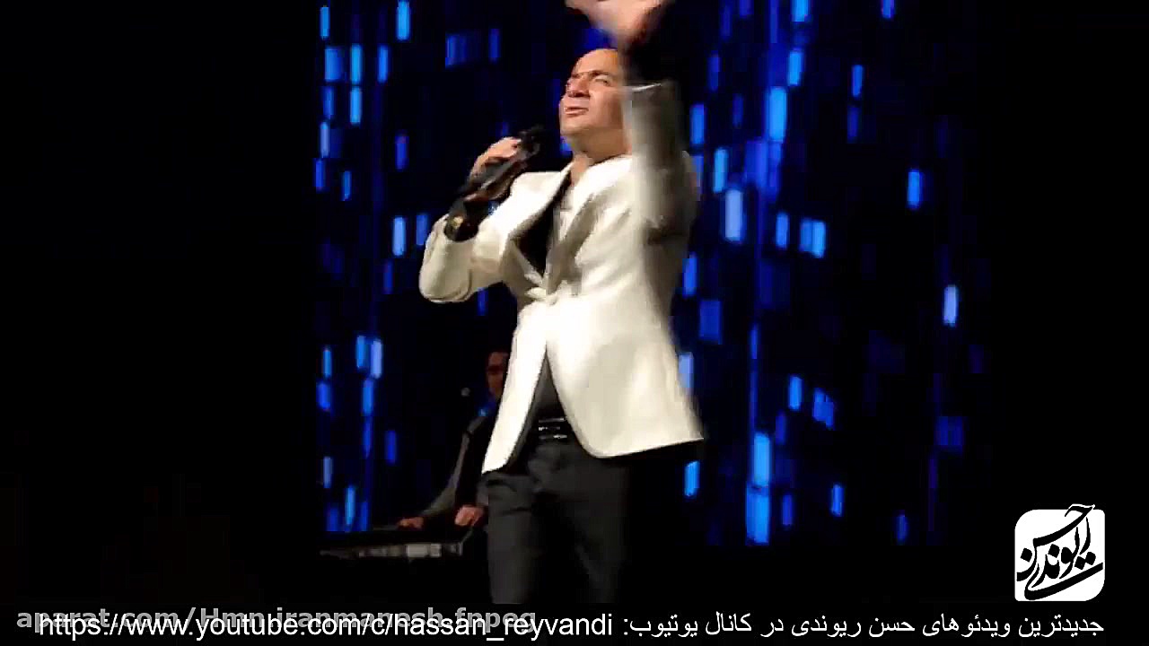 بهترین اجرای حسن ریوندی قسمت ی...
