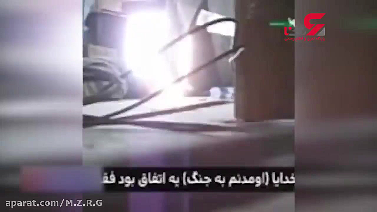 واقعیت عین الاسد از دریچه دورب...