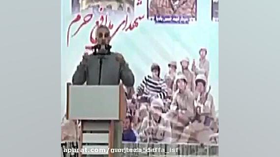 سردار حاج قاسم سلیمانی( توصیه...