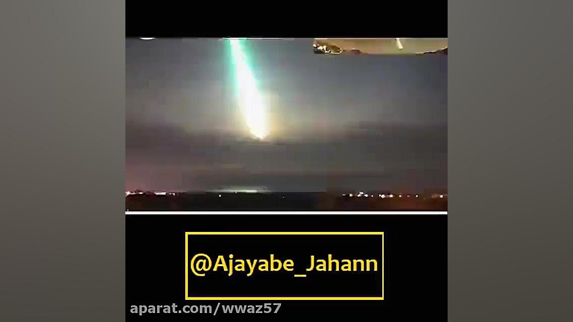 لحظه های برخورد شهاب سنگ با زم...