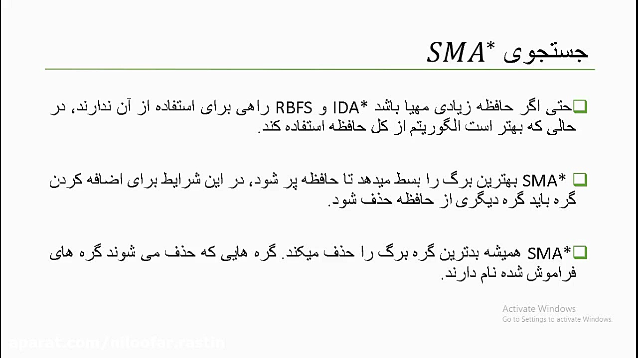 هوش مصنوعی جلسه 6