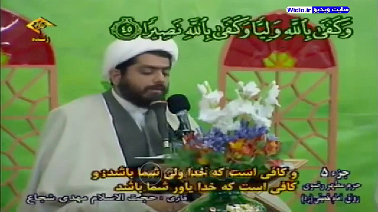 ترتیل جزء 1 قرآن کریم  دانلود...