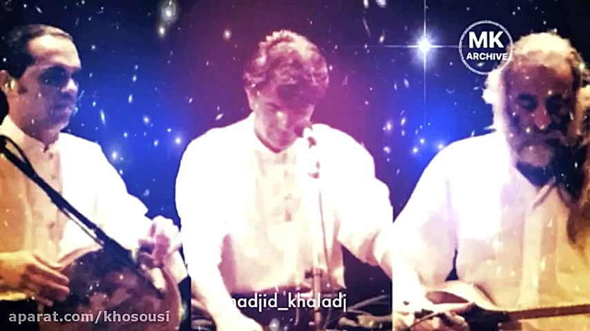 مرغ سحر  محمدرضا شجریان، محمدر...