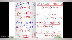 ریاضی نهم فصل 7 عبارت های گویا...