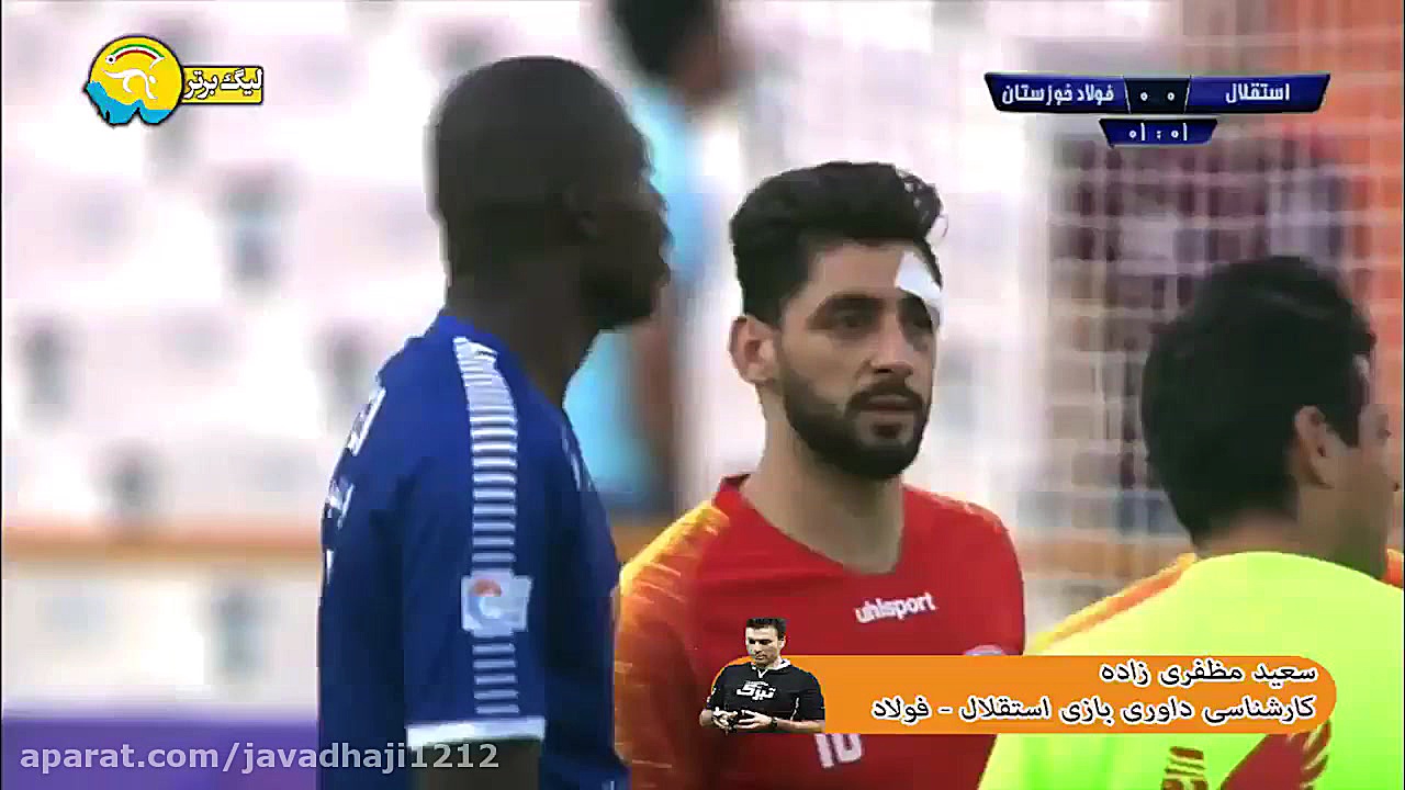 کارشناسی داوری بازی استقلال  ف...