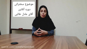 معرفی دوره بازاریابی آنلاین عا...