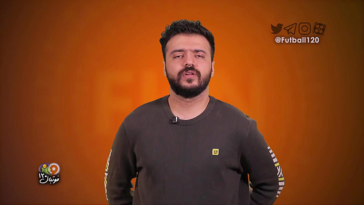 فان فوتبال ۱۲۰ قسمت دوم