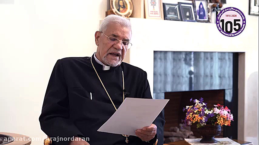 Պատգամ Հայոց Ցեղասպանութեան 10...