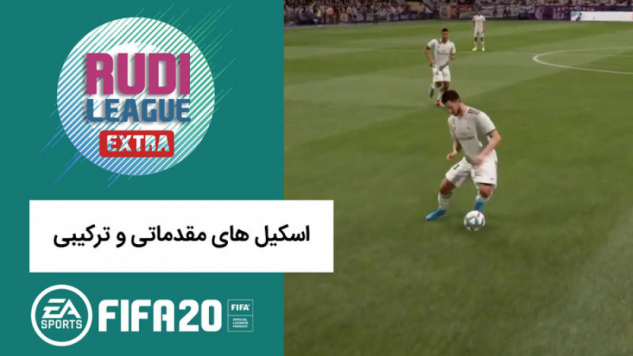 آموزش اسکیل های مقدماتی و ترکی...