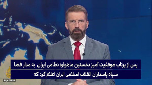 حتما خیلی ها در کاخ سفید از پر...