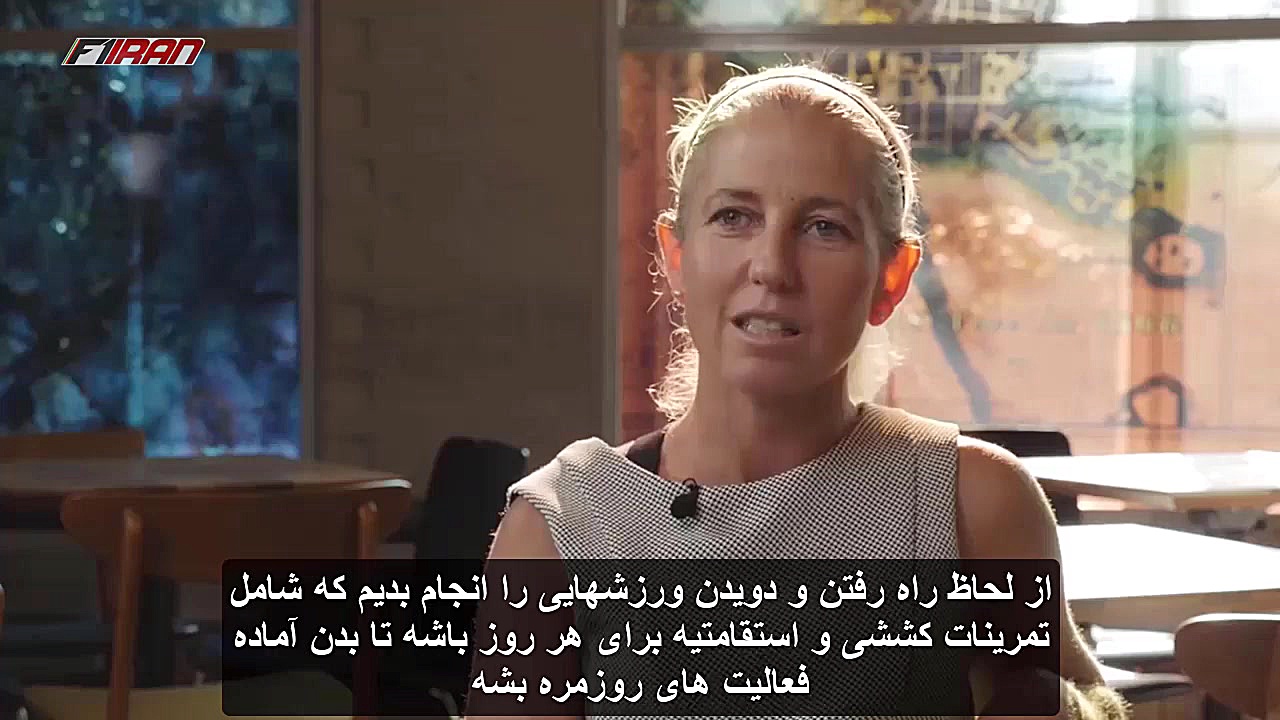 آنجلا کالن  فیزیوتراپ لوئیس هم...