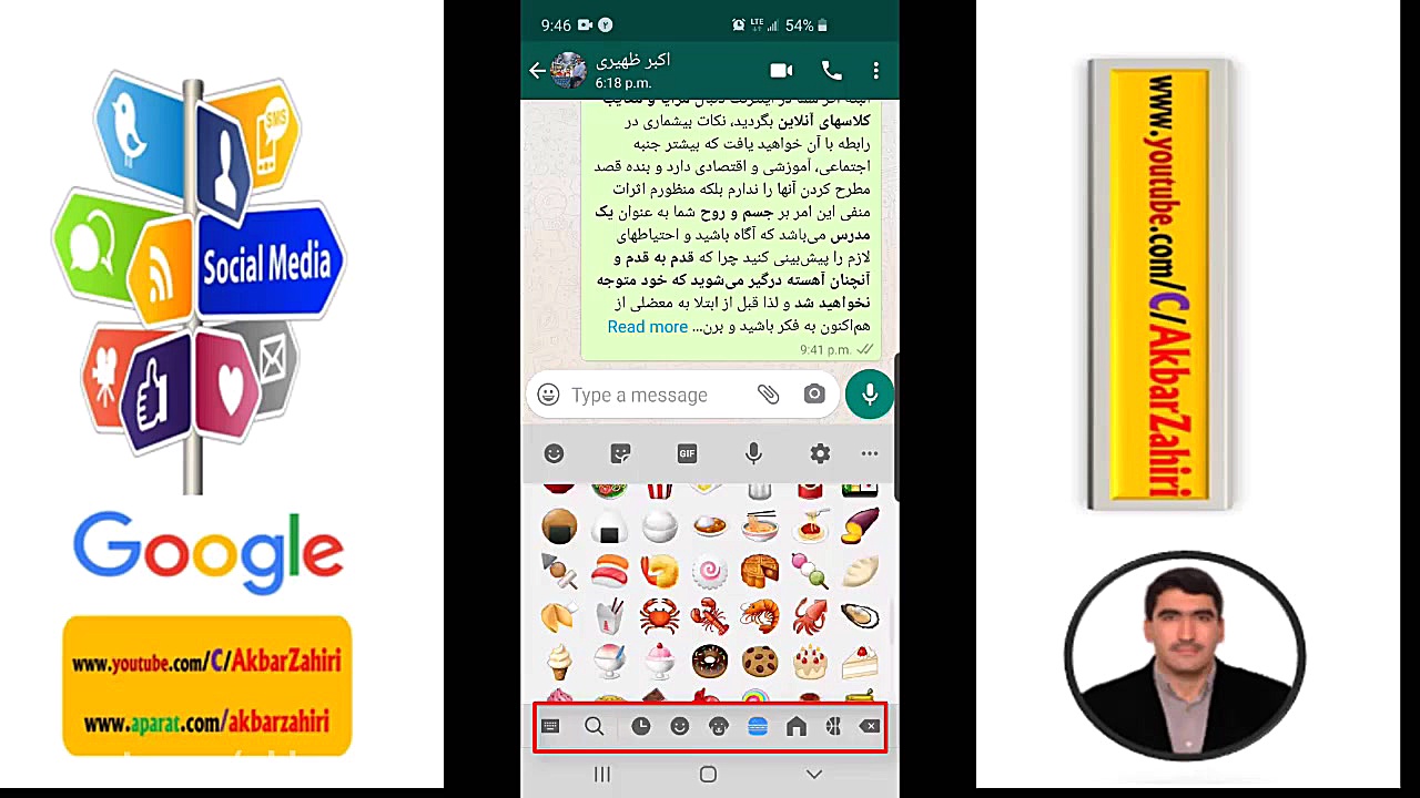WhatsApp Tips Tricks &ndash; ت...