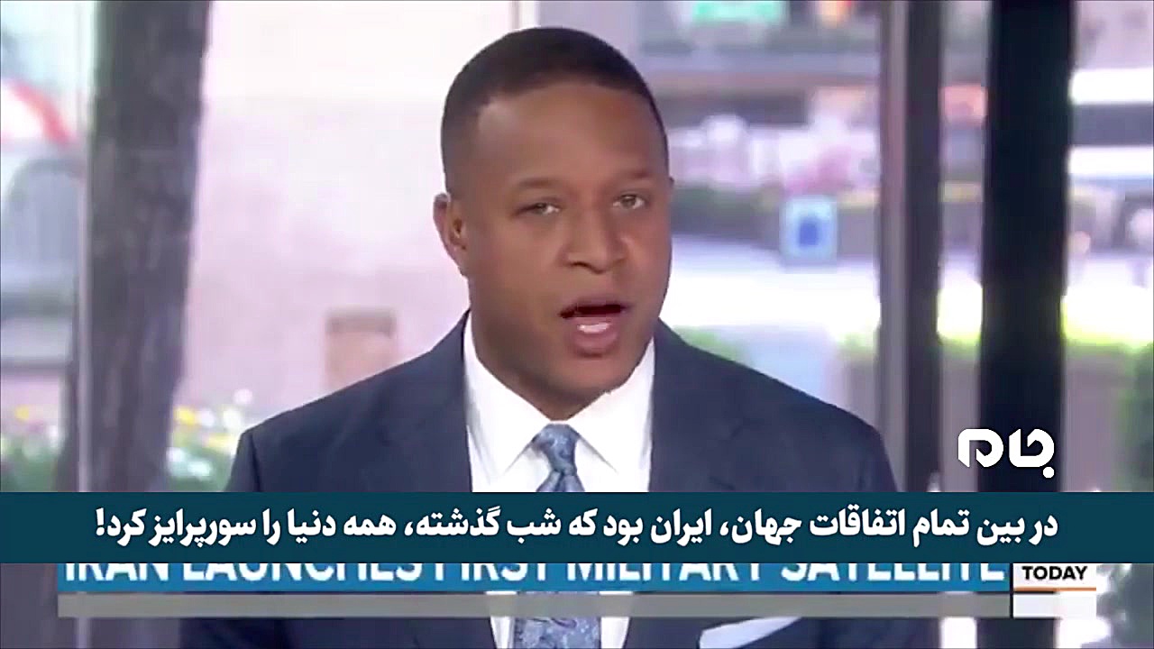 مجری شبکه ان‌بی‌سی‌نیوز: ایران...