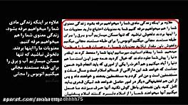 امام خمینی : آب و برق را مجانی...