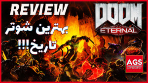 بررسی بازی DOOM Eternal