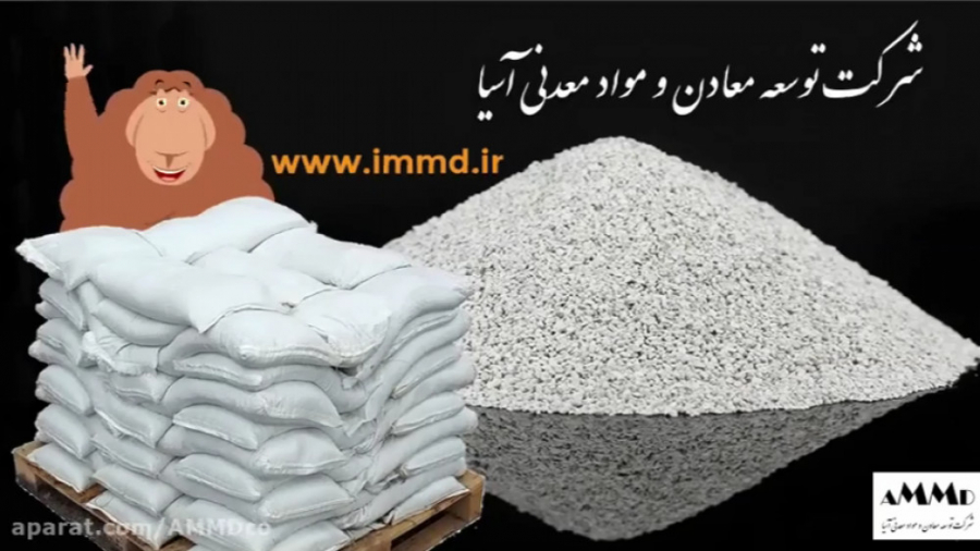 زئولیت خوراک و جیره غذایی دام...