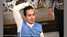 خانه پویا۳۰ برنامه سیمای خانوا...