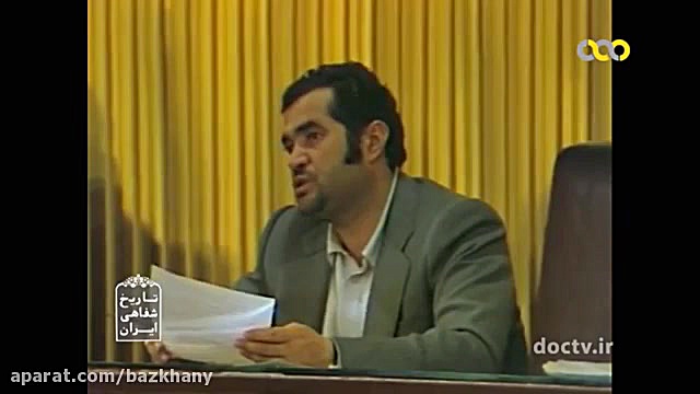 رای گیری نهایی اصل صد و چهل وی...