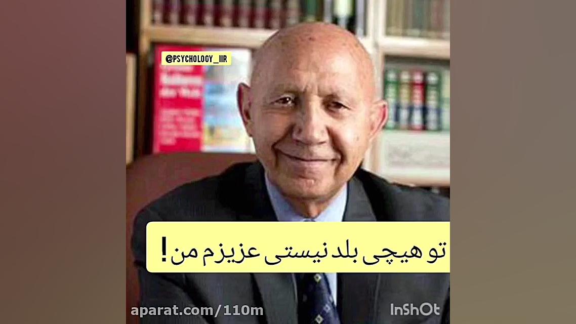 الهی قمشه ای:معجزه