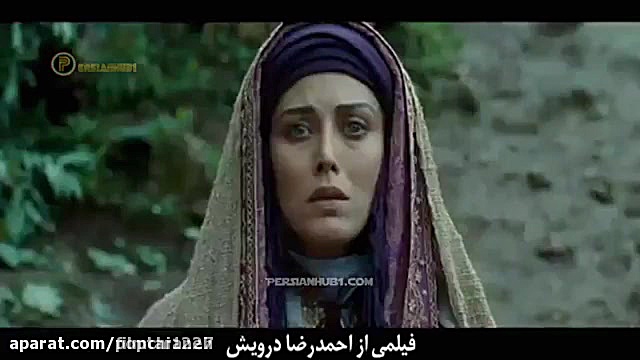 فیلم ایرانی رستاخیز