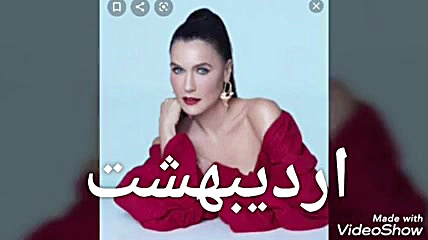 بازی گران سیب ممنوع (^ ماه تول...