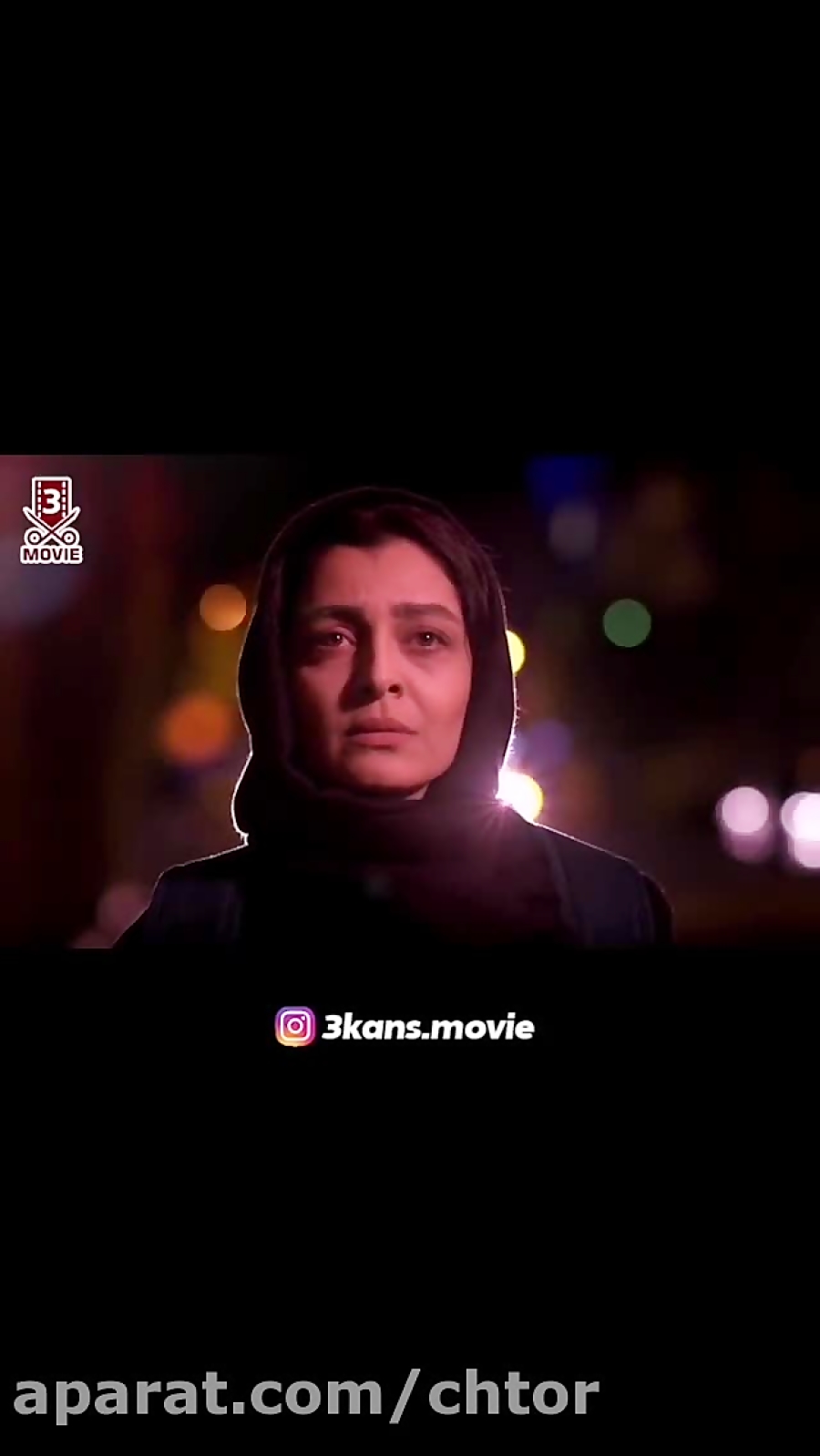 سکانسی عاشقانه از سریال دل