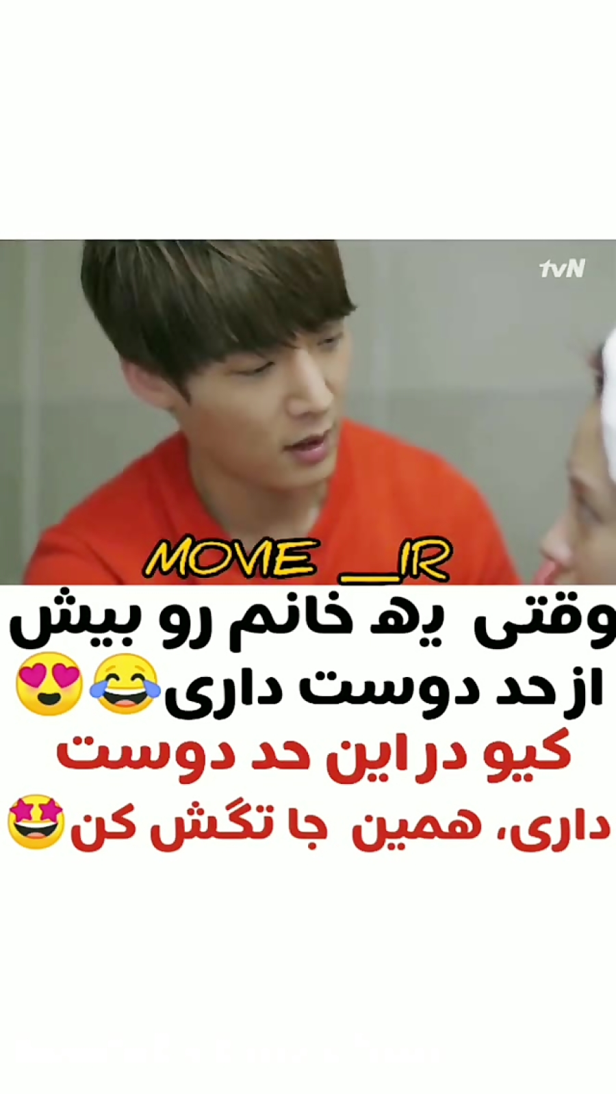 میکس کره ای عاشقانه