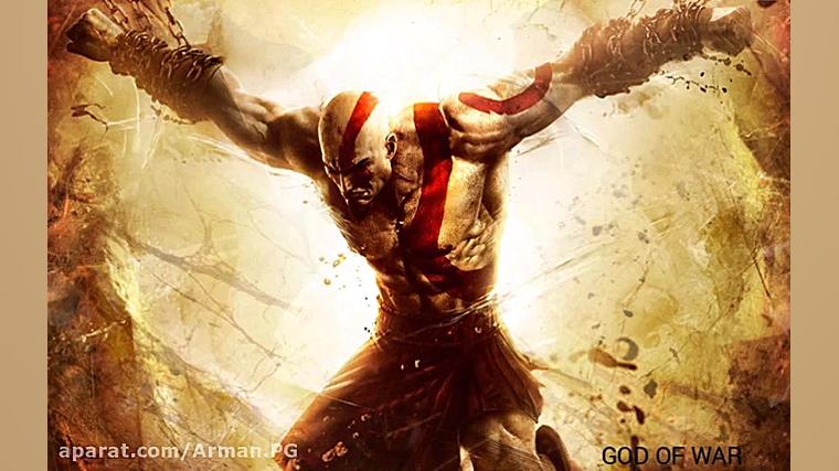 اهنگ بازی God Of War شماره ۲