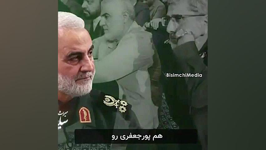 مرام والای حاج قاسم زمانی که م...