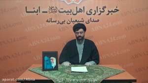 ویدیو "مجالس مجازی اهل بی...