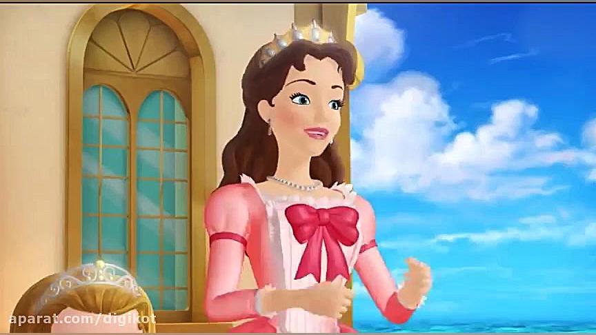 کارتون پرنسس سوفیا  قسمت 23