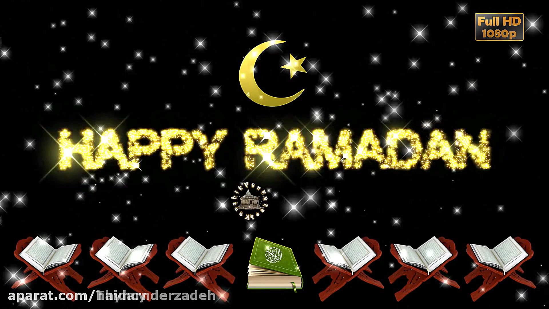 کلیپ ماه رمضان.. ماه رمضان