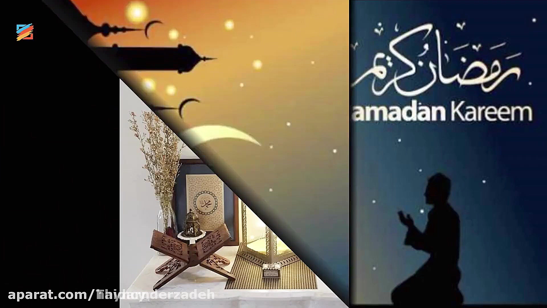کلیپ ماه رمضان.. ماه رمضان