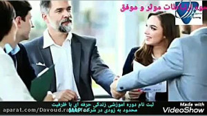 دوره آموزشی حرفه ای باش