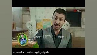 سریال زیبا و جذاب دختر سفیر قس...