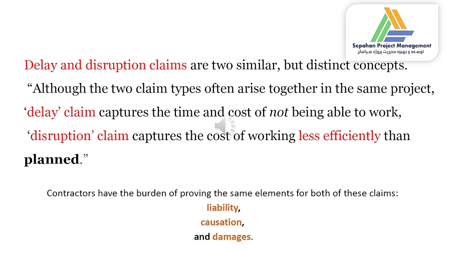 مدیریت ادعا(جبران هزینه تاخیرا...