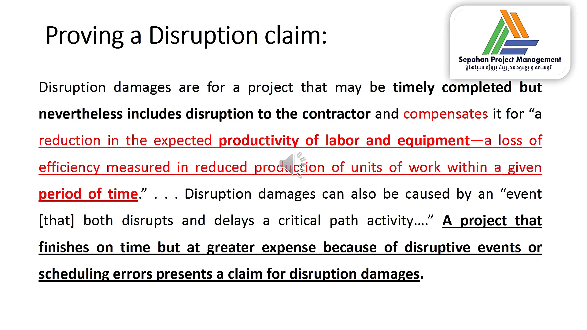 مدیریت ادعا(جبران هزینه تاخیرا...