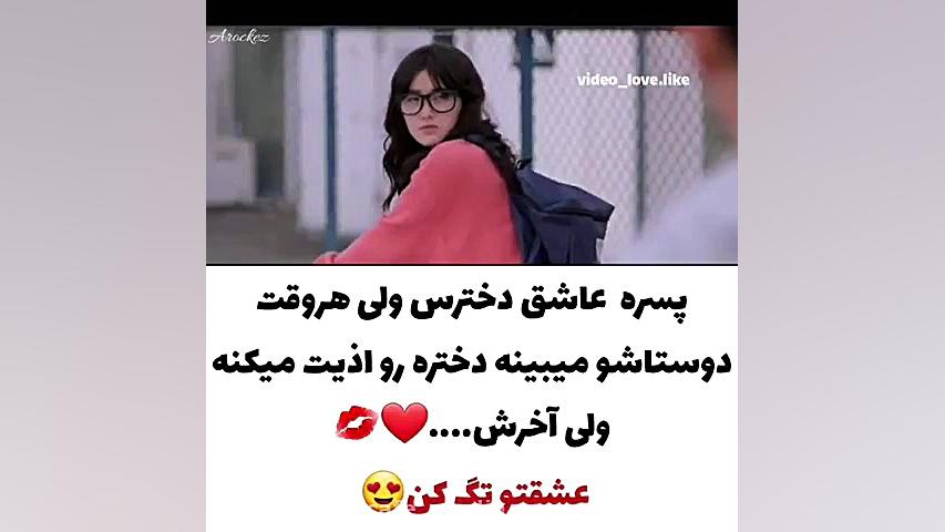 کلیپ عاشقانه کره ای جدید...